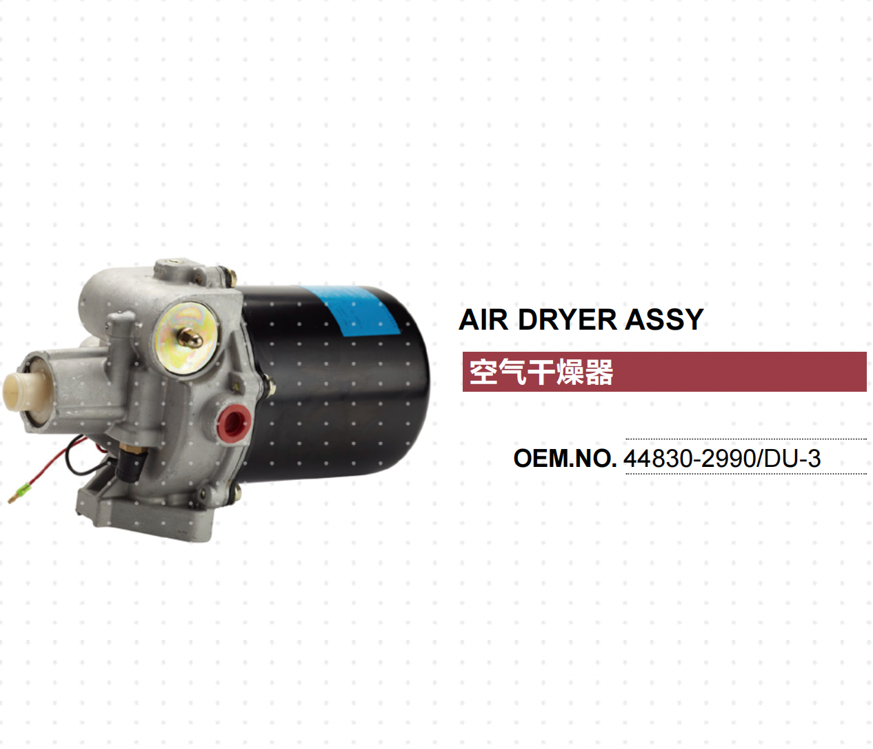 MITSUBISHI FUSO NISSAN UD ISUZU TRUCK DU3 DU-3 AIR DRYER ASSY