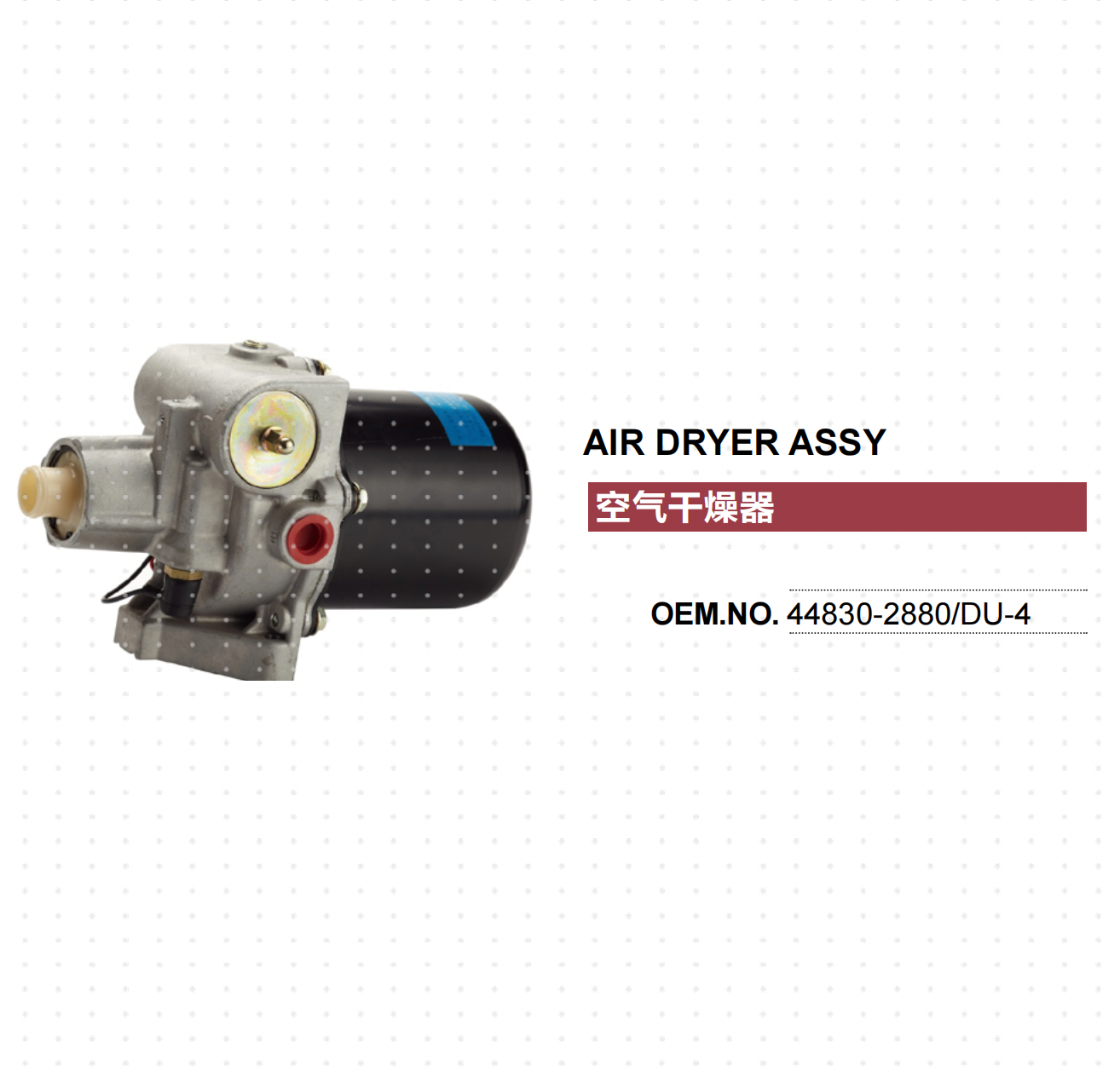 MITSUBISHI FUSO NISSAN UD ISUZU TRUCK DU4 DU-4 AIR DRYER ASSY