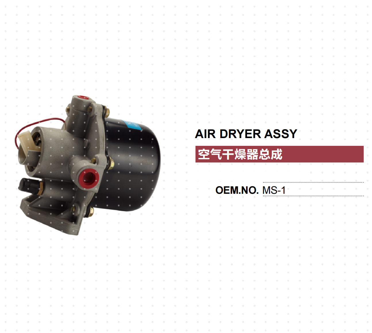 MITSUBISHI FUSO NISSAN DIESEL UD ISUZU TRUCK MS-1 MS1 AIR DRYER ASSY