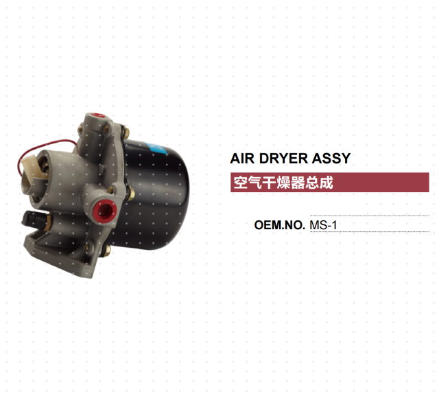 MITSUBISHI FUSO NISSAN DIESEL UD ISUZU TRUCK MS-1 MS1 AIR DRYER ASSY