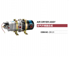 MITSUBISHI FUSO NISSAN DIESEL UD ISUZU TRUCK DR-31 DR31 AIR DRYER ASSY