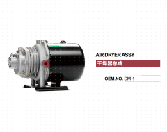 MITSUBISHI FUSO NISSAN DIESEL UD ISUZU TRUCK DM-1 DM1 AIR DRYER ASSY
