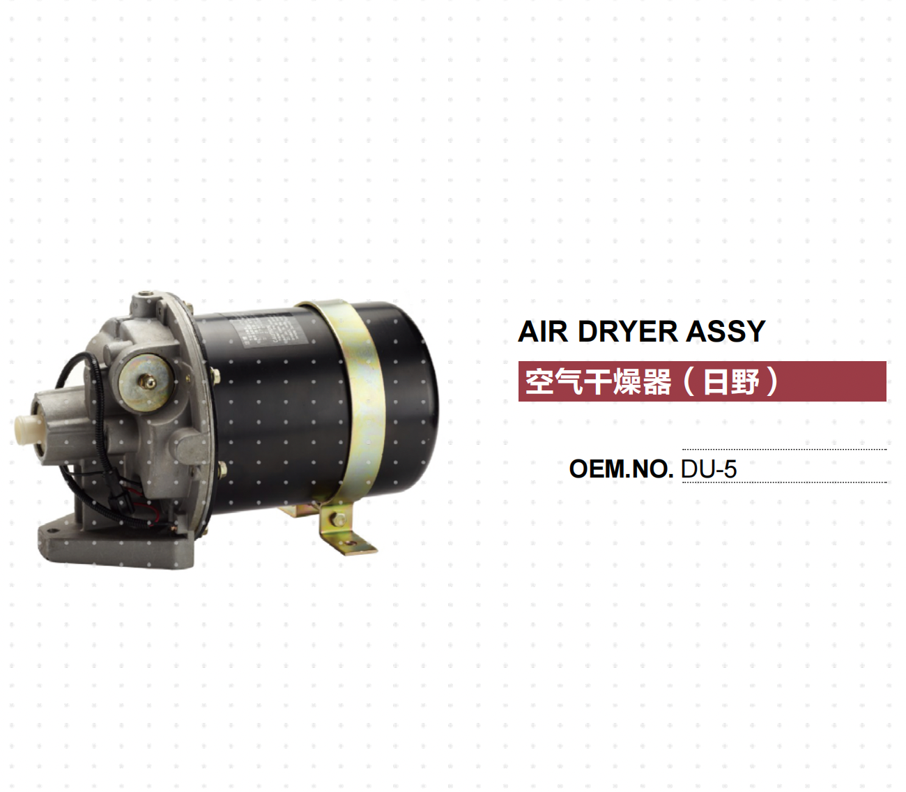 HINO 700 FS1E E13C TRUCK DU-5 DU5 AIR DRYER ASSY