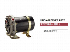 HINO 700 PROFIA E13C TRUCK DR-6 DR5 AIR DRYER ASSY