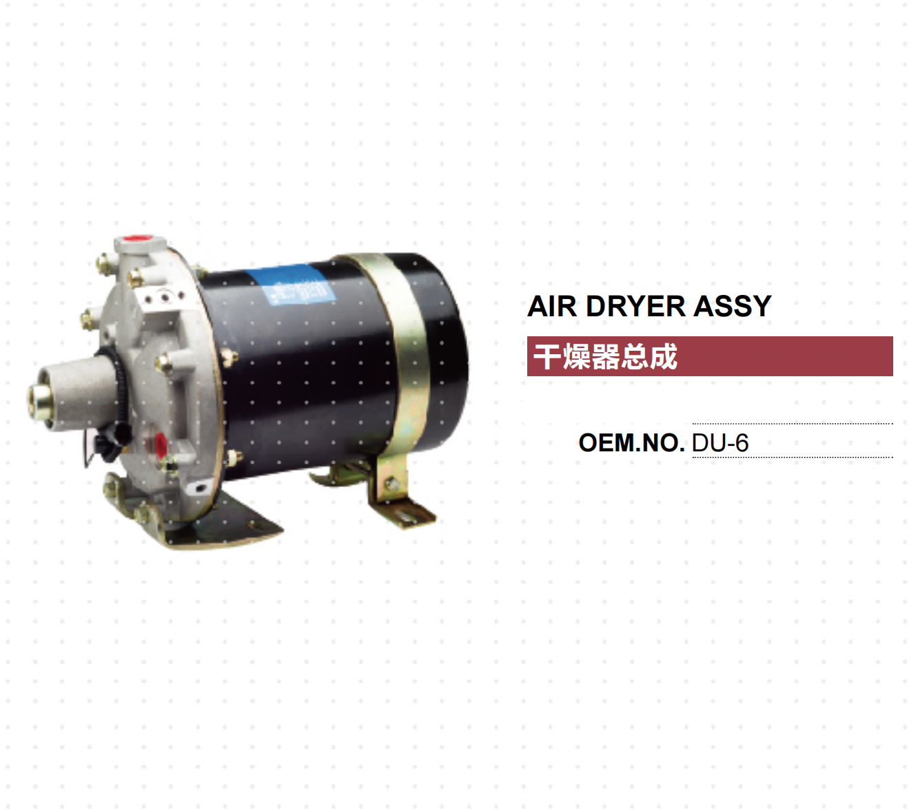 HINO 700 PROFIA E13C TRUCK DR-6 DR5 AIR DRYER ASSY