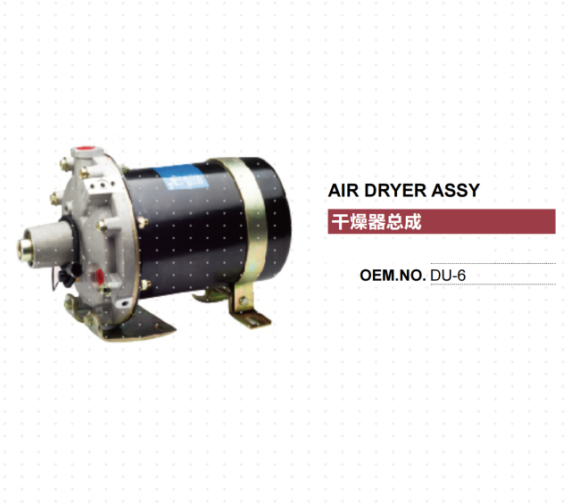 HINO 700 PROFIA E13C TRUCK DU-6 DU6 AIR DRYER ASSY