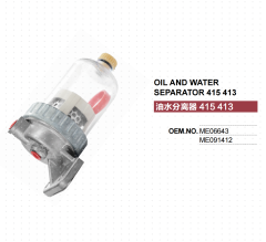 MITSUBISHI FUSO DIESEL TRUCK OIL WATER SEPARATOR ME091412