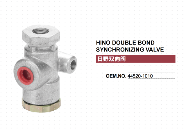 HINO DOUBLE BOND  SYNCHRONIZING VALVE 44520-1010 445201010