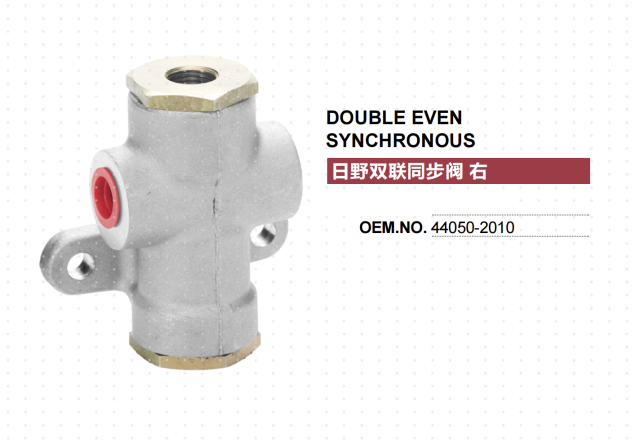 HINO DOUBLE BOND  SYNCHRONIZING VALVE 44050-2010 440502010