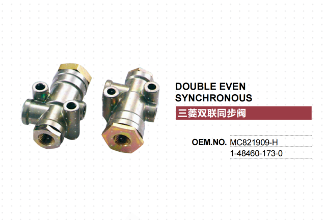 HINO ISUZU DOUBLE BOND  SYNCHRONIZING VALVE MC821909-H 1-48460-173-0