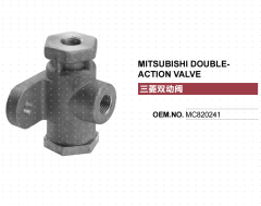 MITSUBISHI FUSO TRUCK DOUBLE BOND  SYNCHRONIZING VALVE MC820241