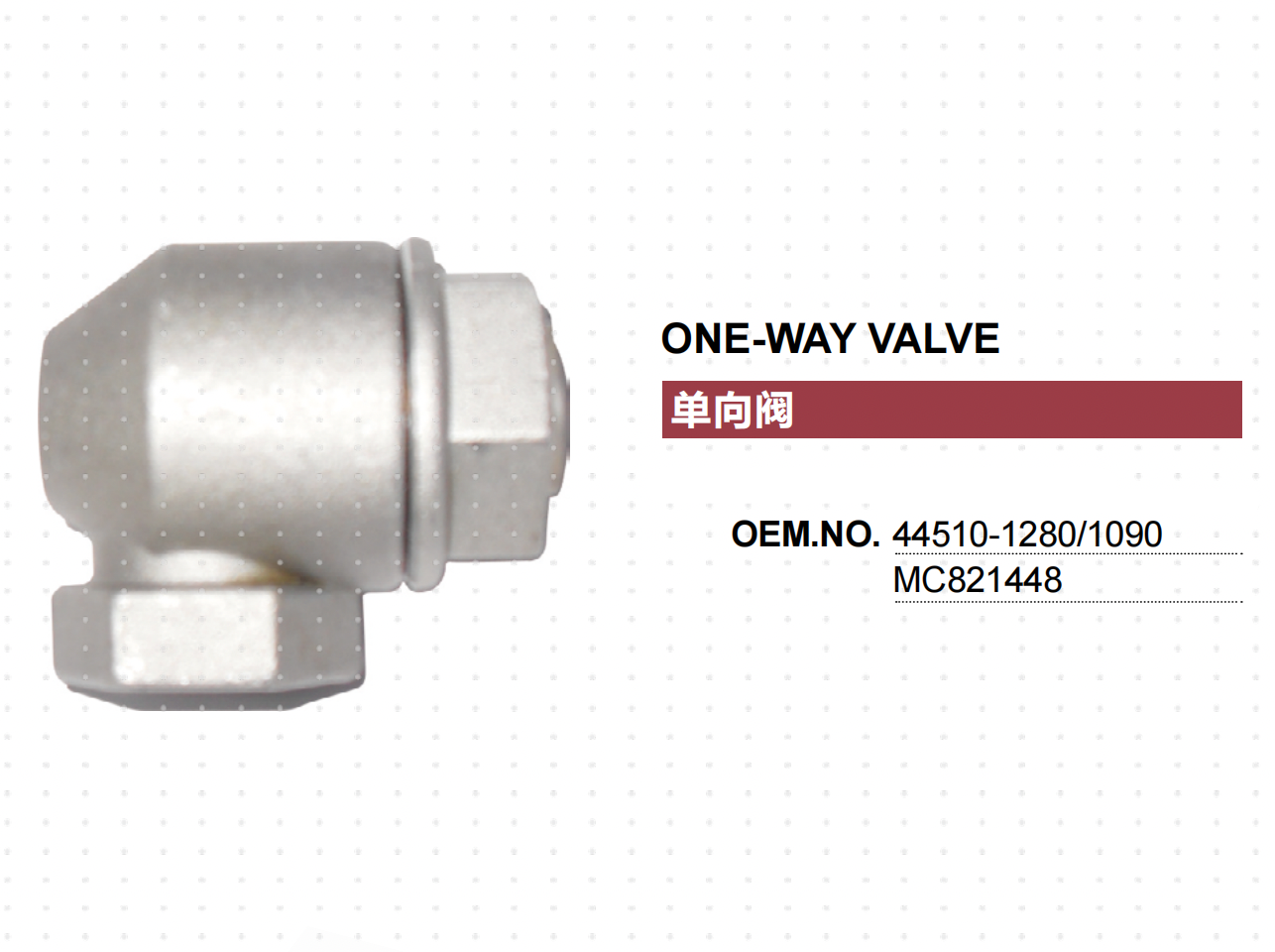 MITSUBISHI FUSO HINO TRUCK ONE-WAY VALVE 44510-1280 44510-1190 MC821448