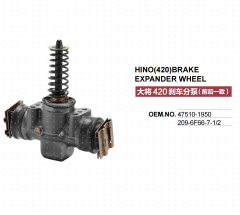 HINO 700 PROFIA TRUCK WHEEL CYLINDER 47510-1950 475101950