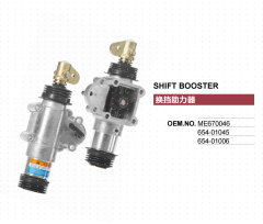 MITSUBISHI FUSO TRUCK SHIFT BOOSTER 654-01045 654-01006 ME670046