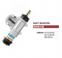 NISSAN DIESEL UD QUON GE13 CWA451 TRUCK SHIFT BOOSTER 33172-90102 654-02014