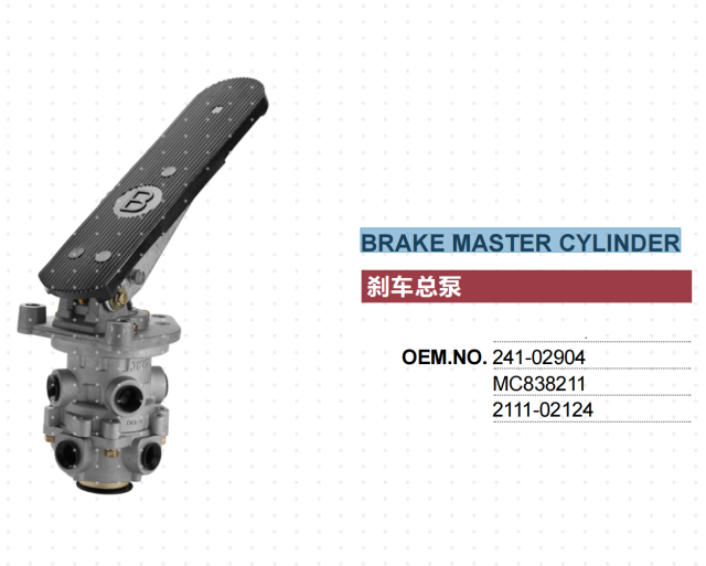 MITSUBISHI FUSO BRAKE MASTER CYLINDER BRAKE MASTER VALVE ME838211 241-02904