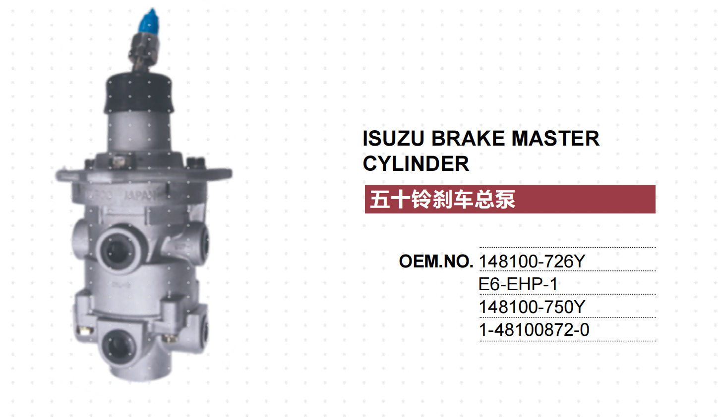 HINO BRAKE MASTER CYLINDER MASTER VALVE 1481007260 1481007500 1481008720