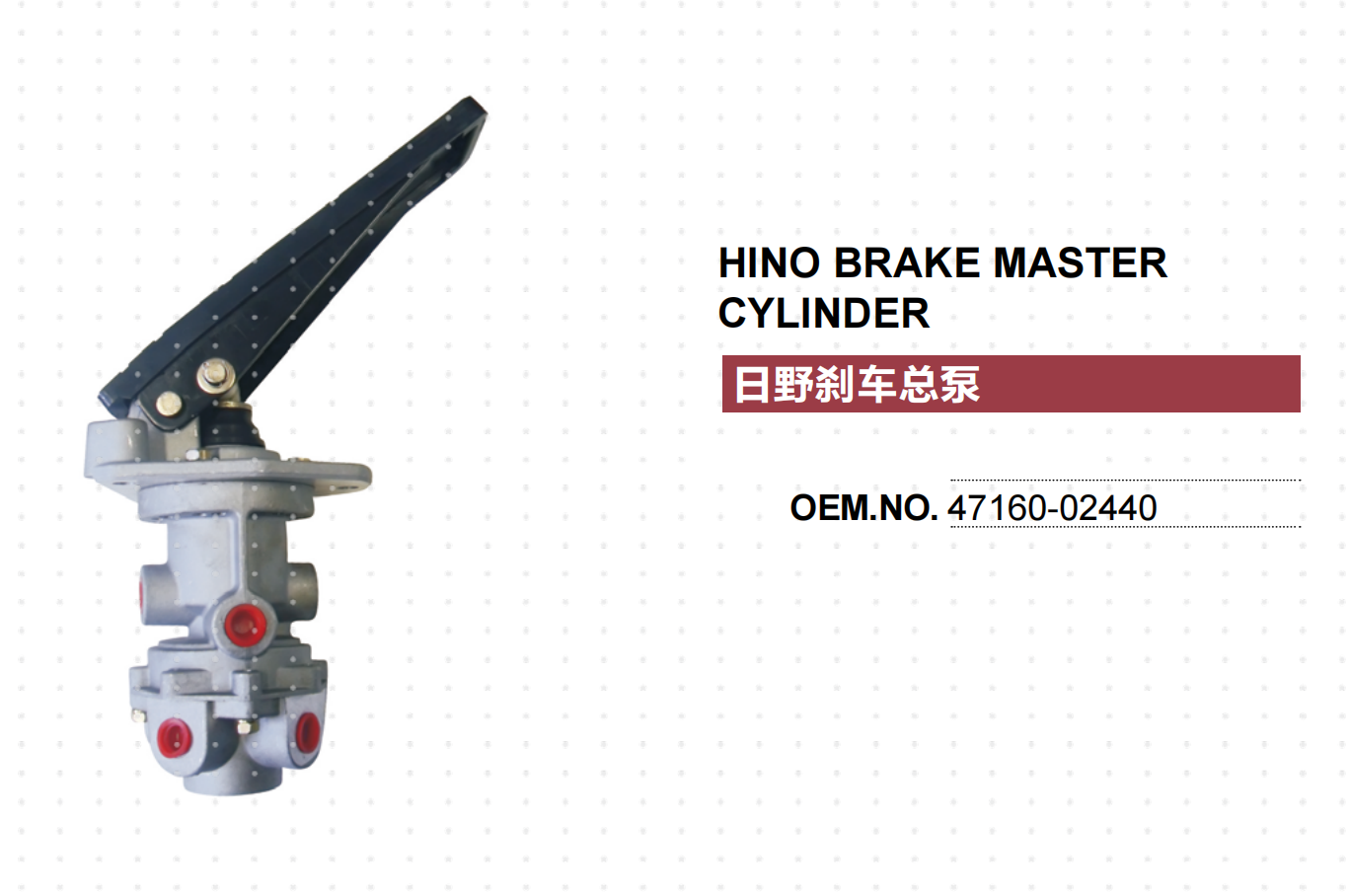 HINO BRAKE FOOT VALVE MASTER VALVE 47160-2440 471602440