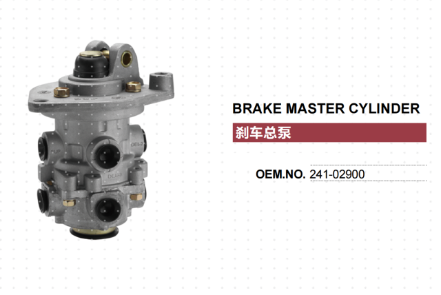 ISUZU TRUCK BRAKE FOOT VALVE MASTER VALVE 241-02900 24102900