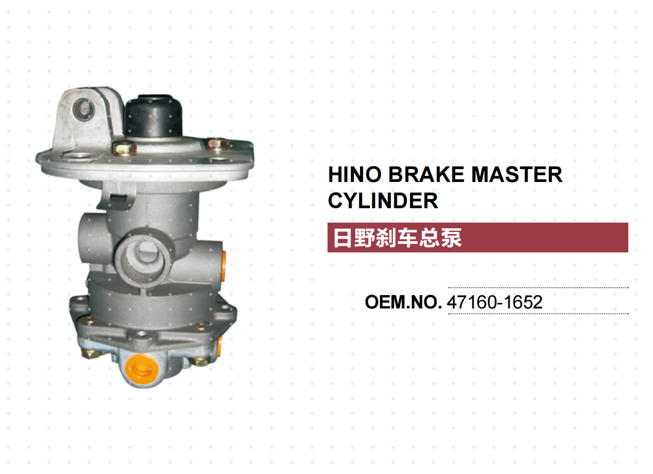 HINO TRUCK BRAKE FOOT VALVE MASTER VALVE 47160-1652 471601652
