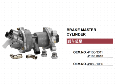 HINO 700 500 TRUCK BRAKE FOOT VALVE MASTER VALVE 47160-3311 471603310