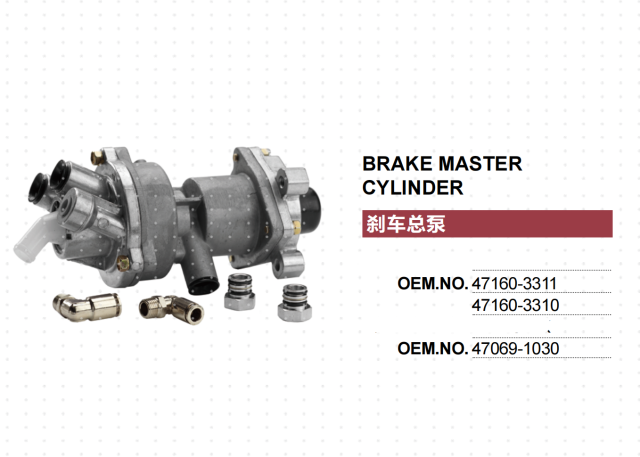 HINO 700 500 TRUCK BRAKE FOOT VALVE MASTER VALVE 47160-3311 471603310