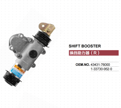 NISSAN UD DIESEL ISUZU TRUCK SHIFT BOOSTER 43431-76000 1-33730-062-0 1-33730062-0