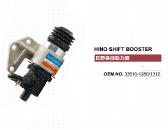HINO 700 PROFIA TRUCK SHIFT BOOSTER 33510-1280 33510-1312