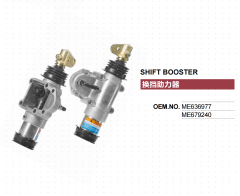 MITSUBISHI FUSO TRUCK SHIFT BOOSTER ME636977 ME679240