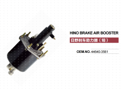 HINO TRUCK HIGH QUALITY BRAKE BOOSTER 44640-3561 446403561