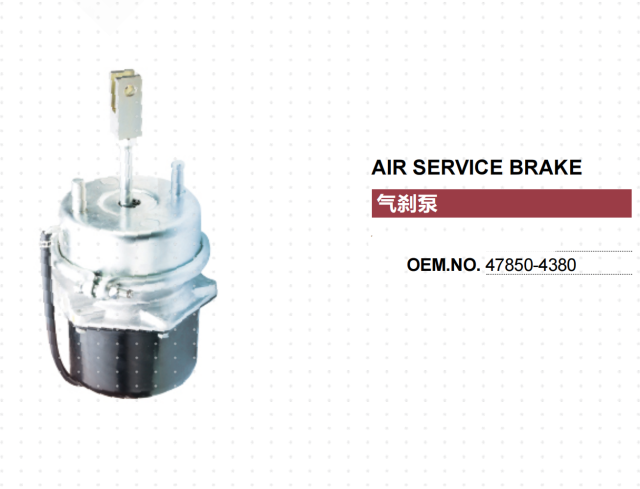 HINO 700 TRUCK HIGH QUALITY AIR BRAKE CHAMBER 47850-4380 478504380