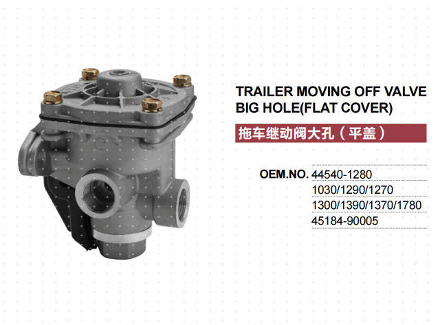 HINO NISSAN UD TRUCK BRAKE RELAY VALVE 44540-1280 48184-90005