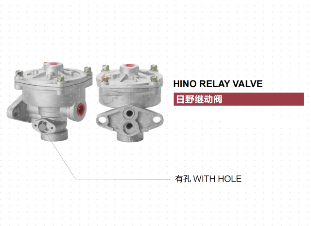 HINO PROFIA 700 500 TRUCK BRAKE RELAY VALVE