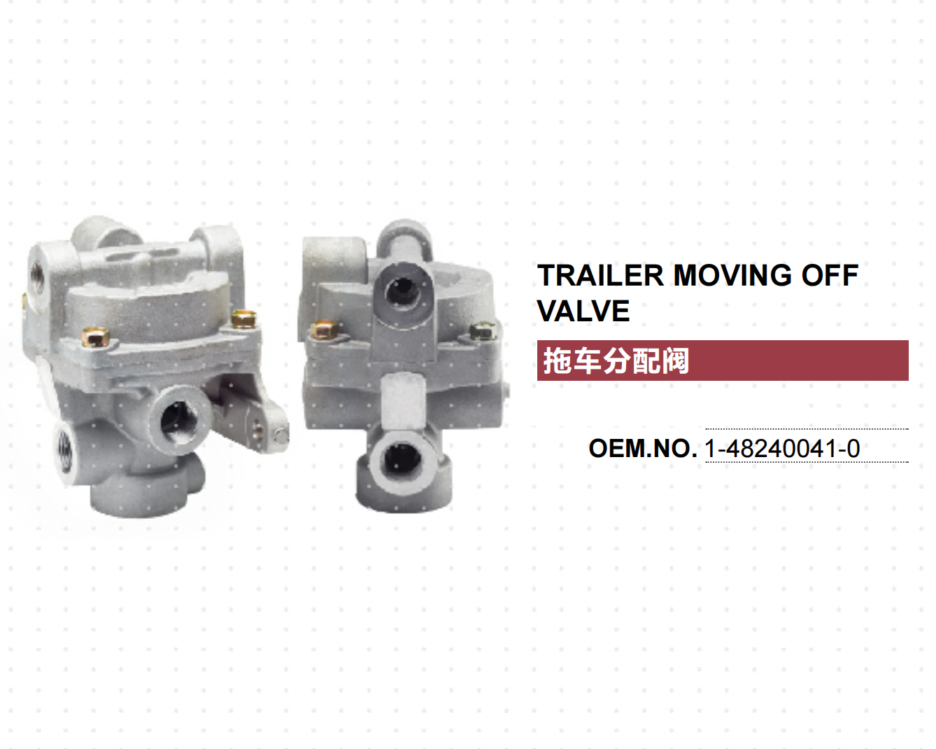 ISUZU GIGA TRUCK BRAKE RELAY VALVE 1-48240041-0 1482400410 1-48240-041-0