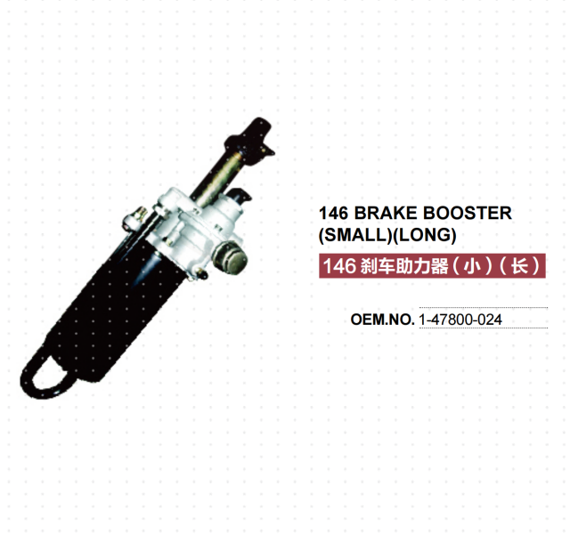 ISUZU DIESEL TRUCK BRAKE BOOSTER 1-47800-024-0 1-47800024-0