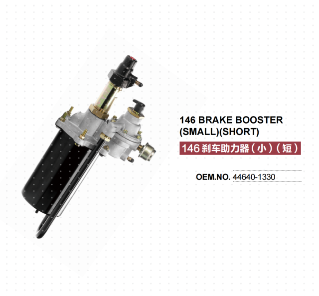 HINO FC146 DIESEL TRUCK BRAKE BOOSTER 44640-1330 446401330