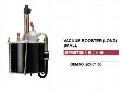 HINO MITSUBISHI ISUZU NISSAN DIESEL UD TRUCK BRAKE BOOSTER 203-07150