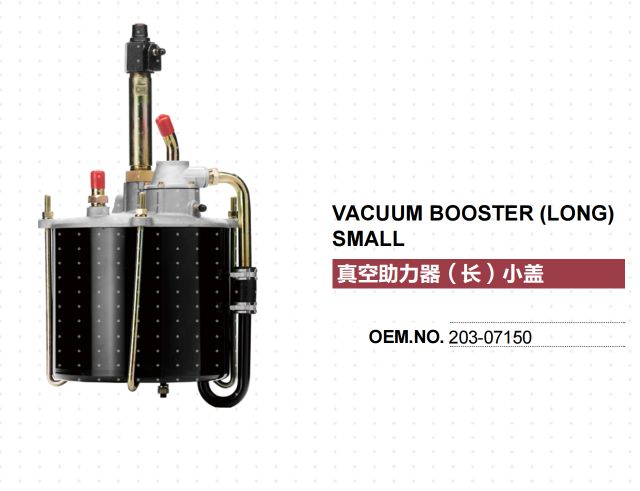 HINO MITSUBISHI ISUZU NISSAN DIESEL UD TRUCK BRAKE BOOSTER 203-07150