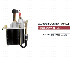 ISUZU FSR TRUCK BRAKE BOOSTER
