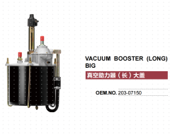 HINO MITSUBISHI ISUZU NISSAN DIESEL UD TRUCK BRAKE BOOSTER 203-07150 BIG