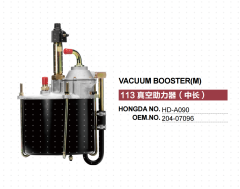 ISUZU FRR FSR113 TRUCK BRAKE BOOSTER 203-07096