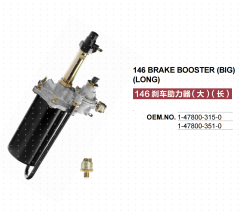 ISUZU TRUCK BRAKE BOOSTER 1-47800-315-0 1-47800-351-0 1478003150 1478003510