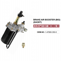 ISUZU TRUCK BRAKE BOOSTER 1-47800315-0 1-47800-350-0 1478003500