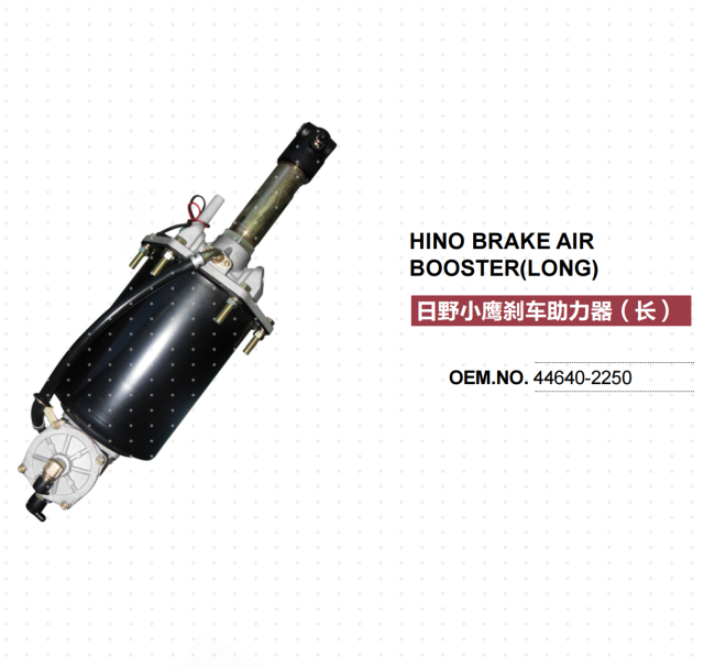 HINO PROFIA K13C TRUCK BRAKE BOOSTER 44640-2250 446402250