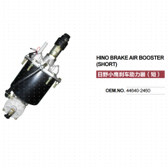 HINO PROFIA K13C TRUCK BRAKE BOOSTER 44640-2460 446402460