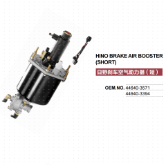 HINO PROFIA K13C TRUCK BRAKE BOOSTER 44640-3571 44640-3394