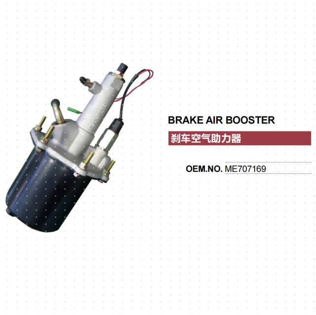 MITSUBISHI FUSO DIESEL TRUCK BRAKE BOOSTER ME707169
