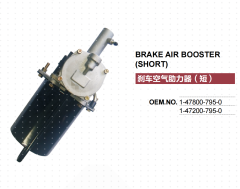 ISUZU TRUCK BRAKE BOOSTER 1-47800-795-0 147800795-0 1478007950 1472007950