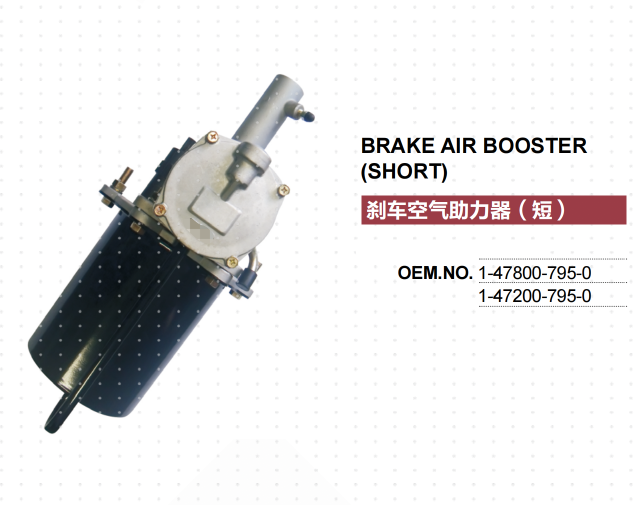 ISUZU TRUCK BRAKE BOOSTER 1-47800-795-0 147800795-0 1478007950 1472007950