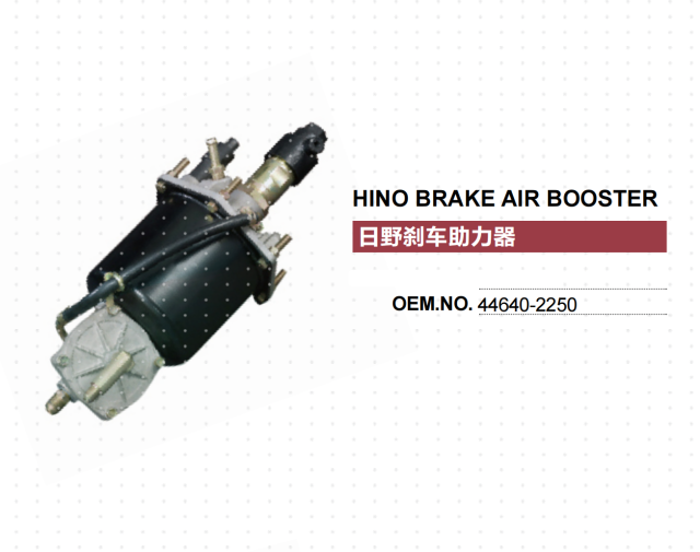 HINO DIESEL TRUCK BRAKE BOOSTER 44640-2250 446402250